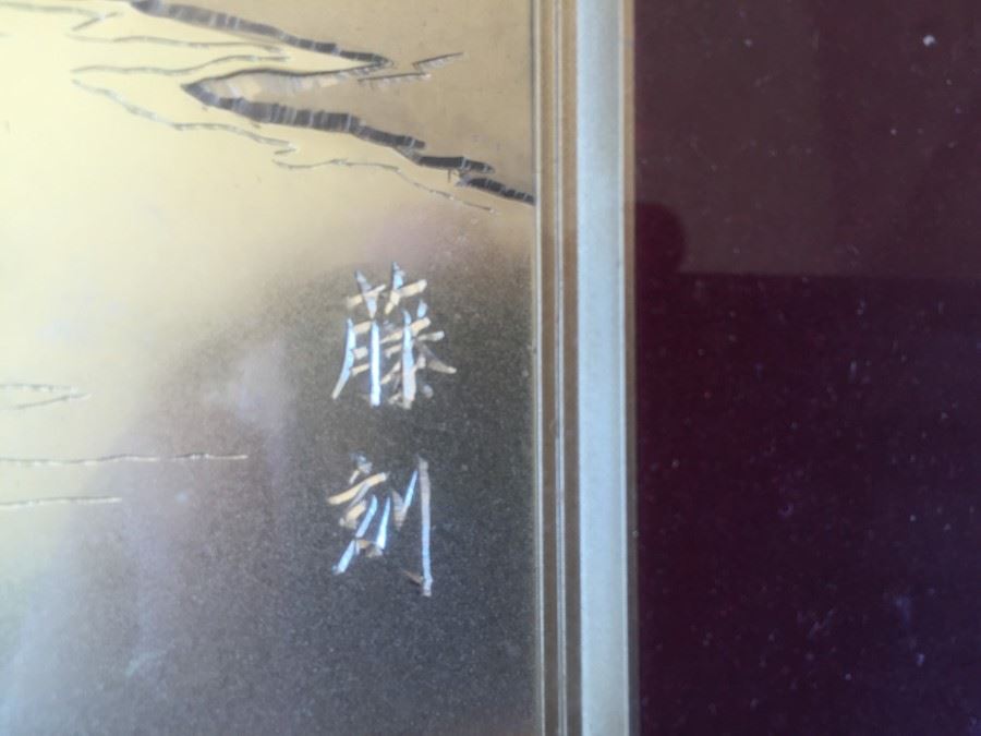 Mixed Metal Japanese Artwork Signed [Photo 5]