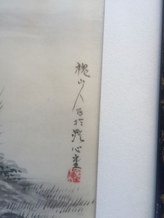 Signed Asian Watercolor [Photo 2]