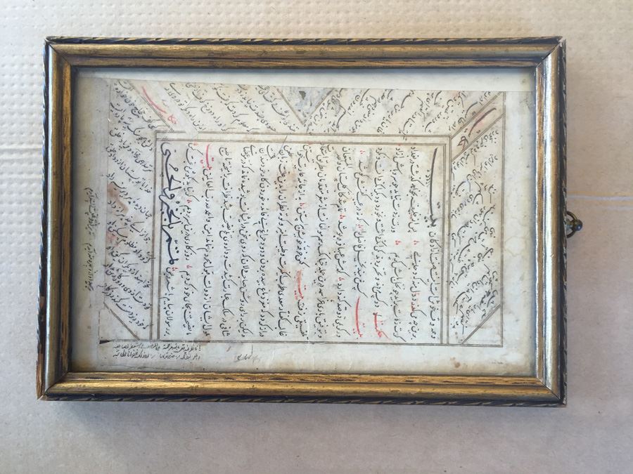 Framed Double Sided Middle Eastern Hand Written Documents [Photo 4]