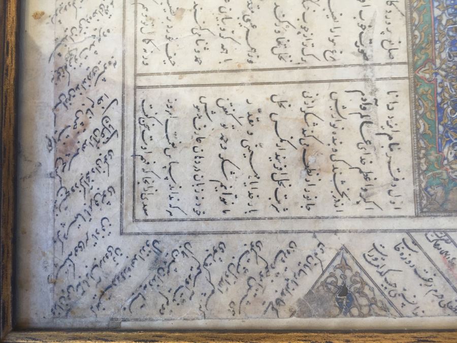 Framed Double Sided Middle Eastern Hand Written Documents [Photo 6]