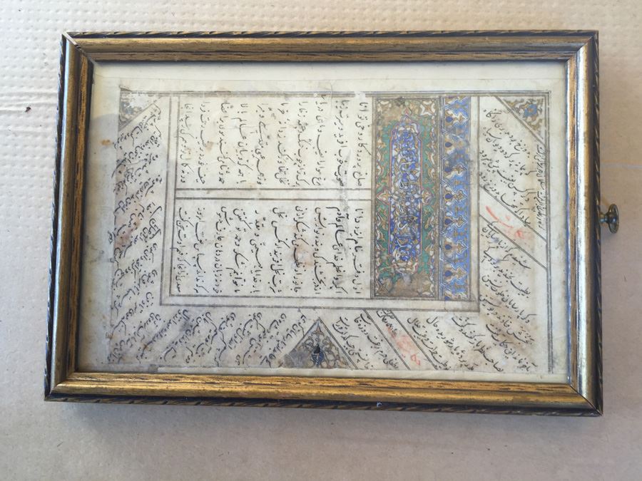Framed Double Sided Middle Eastern Hand Written Documents [Photo 2]