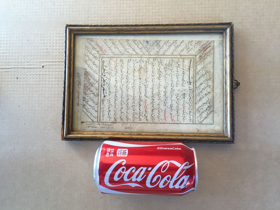 Framed Double Sided Middle Eastern Hand Written Documents [Photo 1]