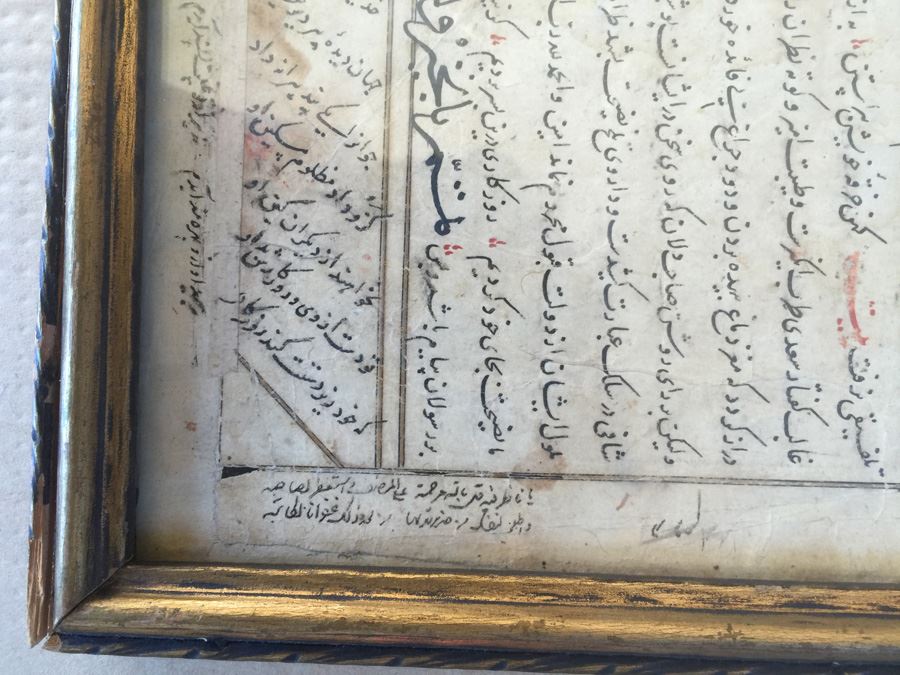 Framed Double Sided Middle Eastern Hand Written Documents [Photo 3]