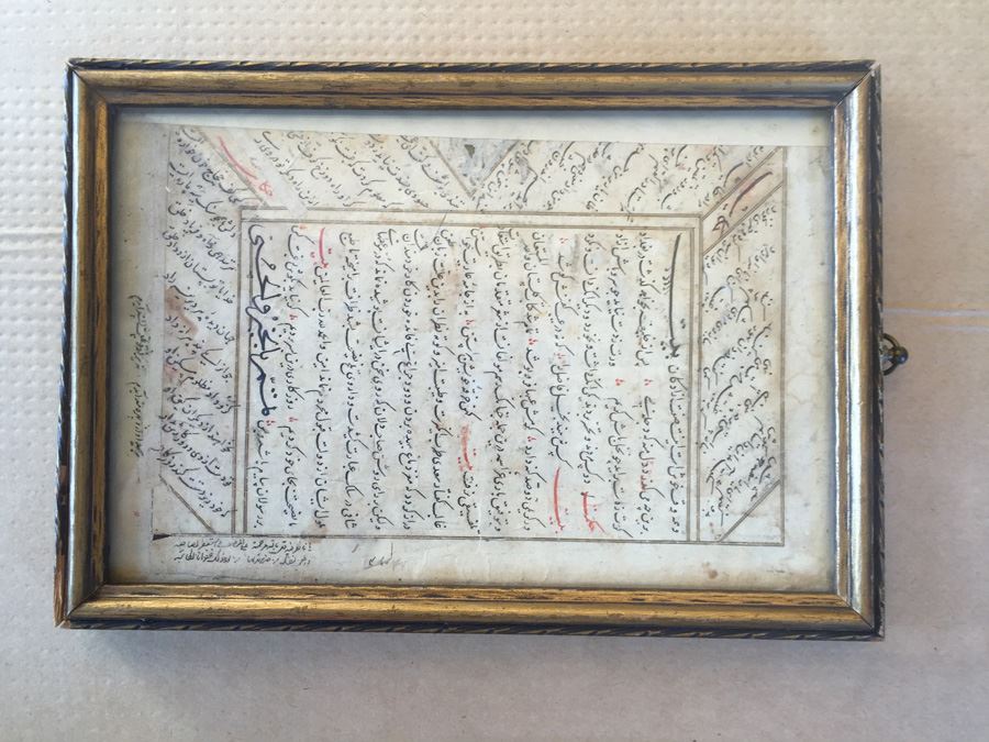 Framed Double Sided Middle Eastern Hand Written Documents [Photo 5]