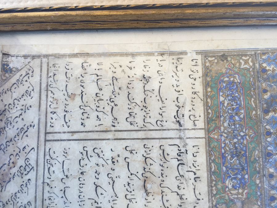 Framed Double Sided Middle Eastern Hand Written Documents [Photo 7]