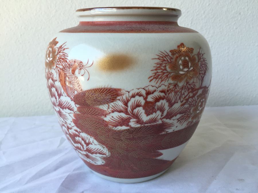Large Signed Asian Jar [Photo 2]