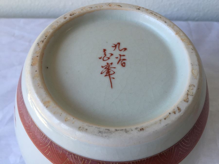Large Signed Asian Jar [Photo 3]