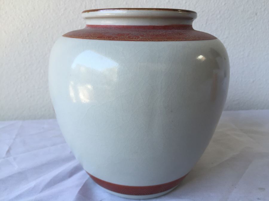 Large Signed Asian Jar [Photo 6]