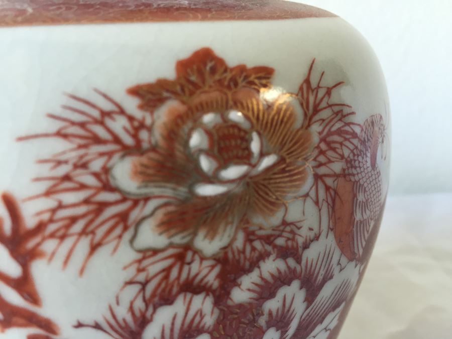 Large Signed Asian Jar [Photo 8]