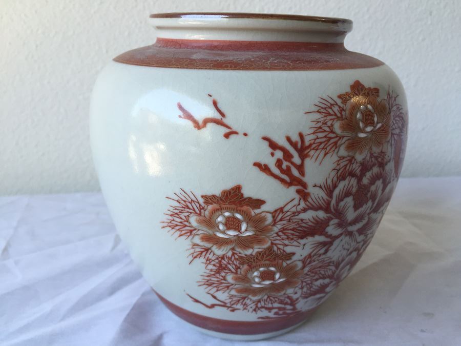 Large Signed Asian Jar [Photo 7]