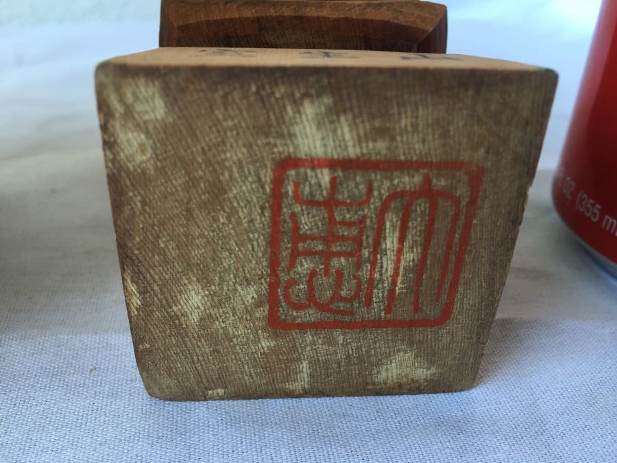 4-Piece Asian Lot [Photo 7]