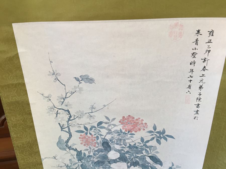 Asian Scroll Artwork [Photo 2]