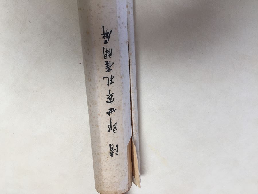 Asian Scroll Artwork [Photo 9]