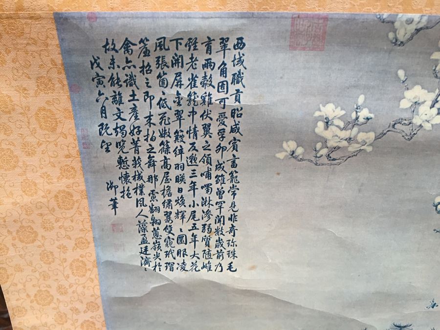 Asian Scroll Artwork [Photo 3]