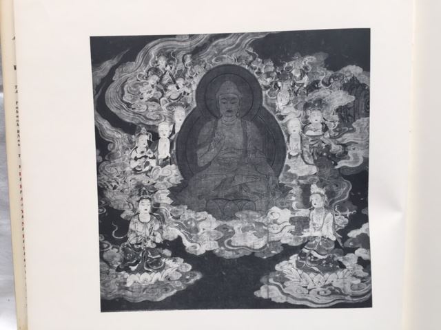 Japan Ancient Buddhist Paintings 1959 Printed In Italy [Photo 4]