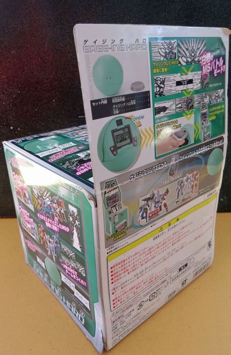 Japanese Toy Gundam Gage-Ing Garo [Photo 2]