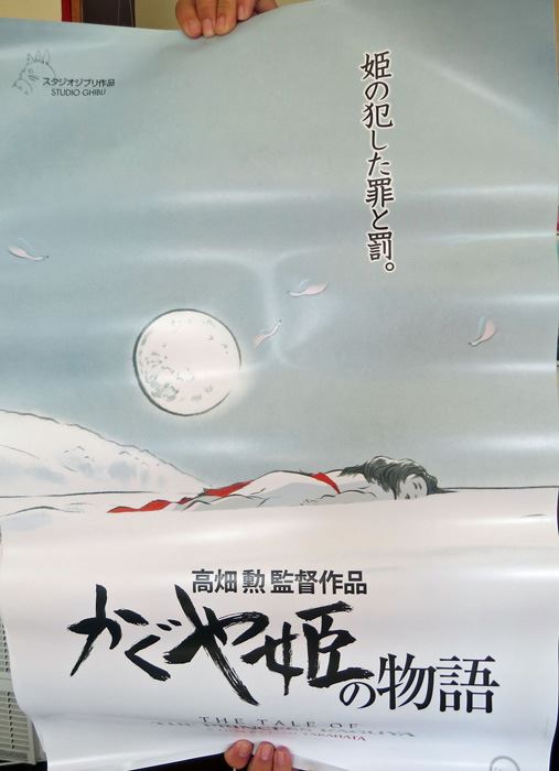 Large Lot Of Movies/Comic Posters [Photo 6]