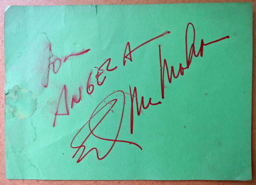 Ed Mcmahon Autograph [Photo 1]