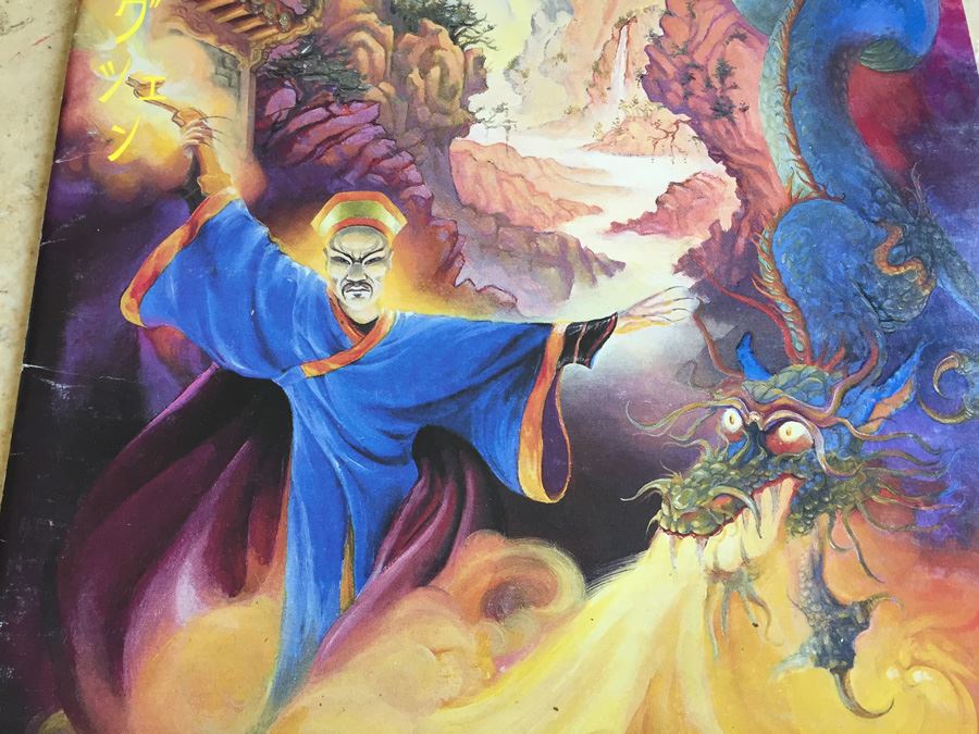 Dragons of Weng T'sen (D&D/Role Aids) Mayfair Games 1983 [Photo 4]