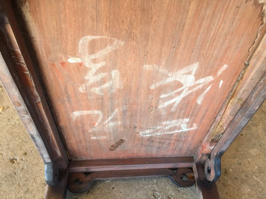 Rosewood Asian End Table [Photo 14]