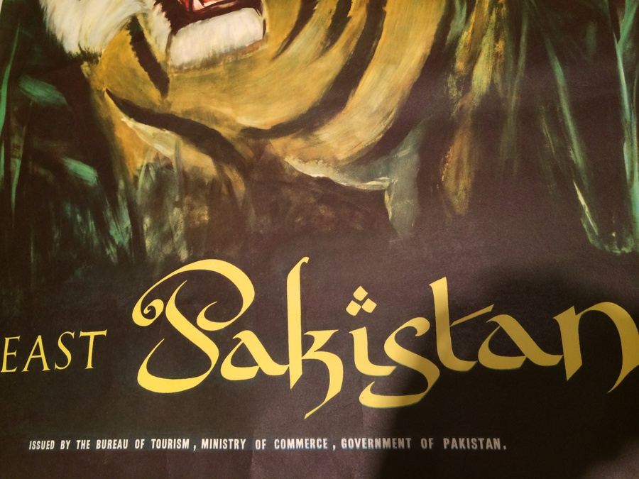 Original East Pakistan Vintage Travel Poster - Tiger in Sunderbans [Photo 3]