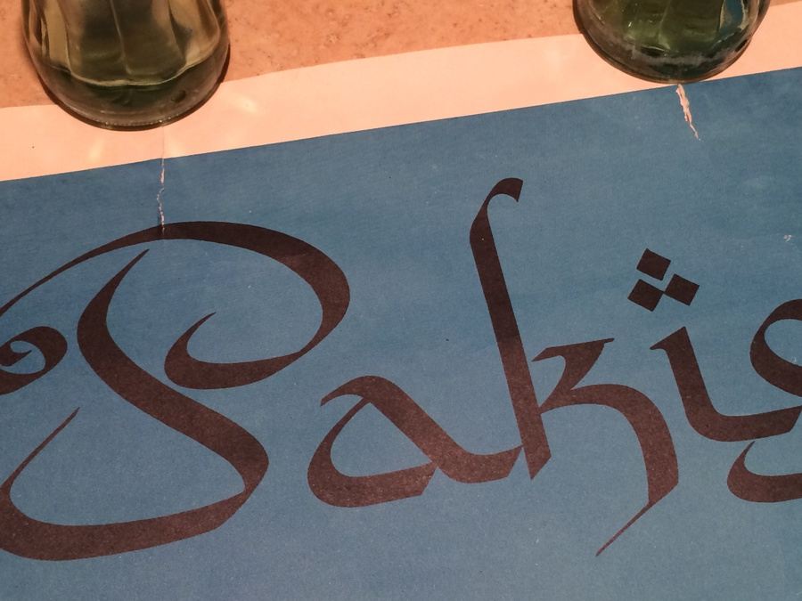 See Pakistan Original Vintage Travel Poster - Hunza [Photo 7]