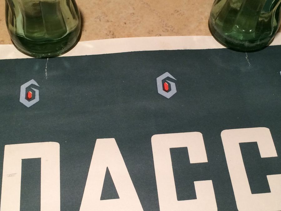 Original Pakistan Vintage Travel Poster - Dacca [Photo 5]