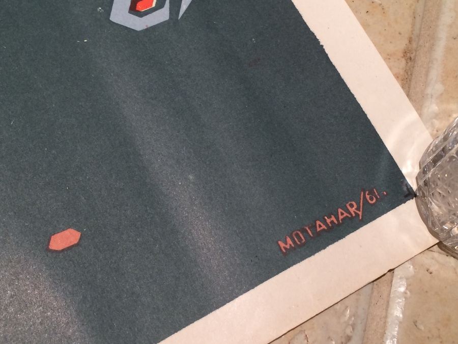 Original Pakistan Vintage Travel Poster - Dacca [Photo 6]