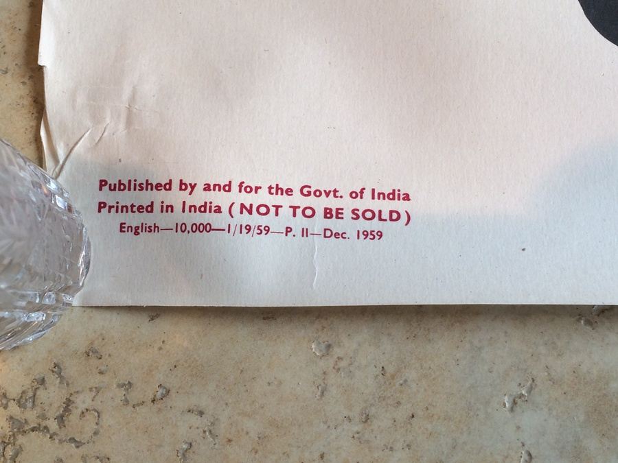 Original Vintage India Travel Poster- Madurai, Meenakshi Temple [Photo 2]