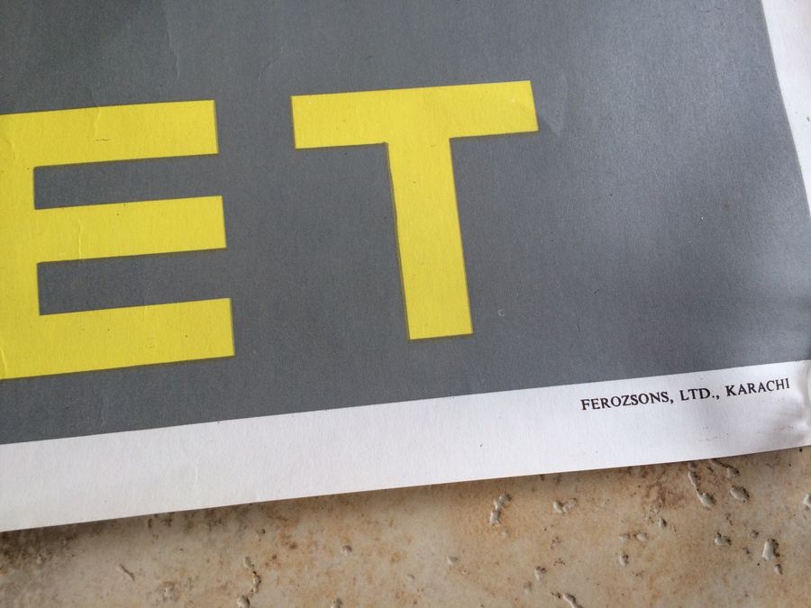 Pakistan Original Vintage Travel Poster - Sylhet Weavers [Photo 3]