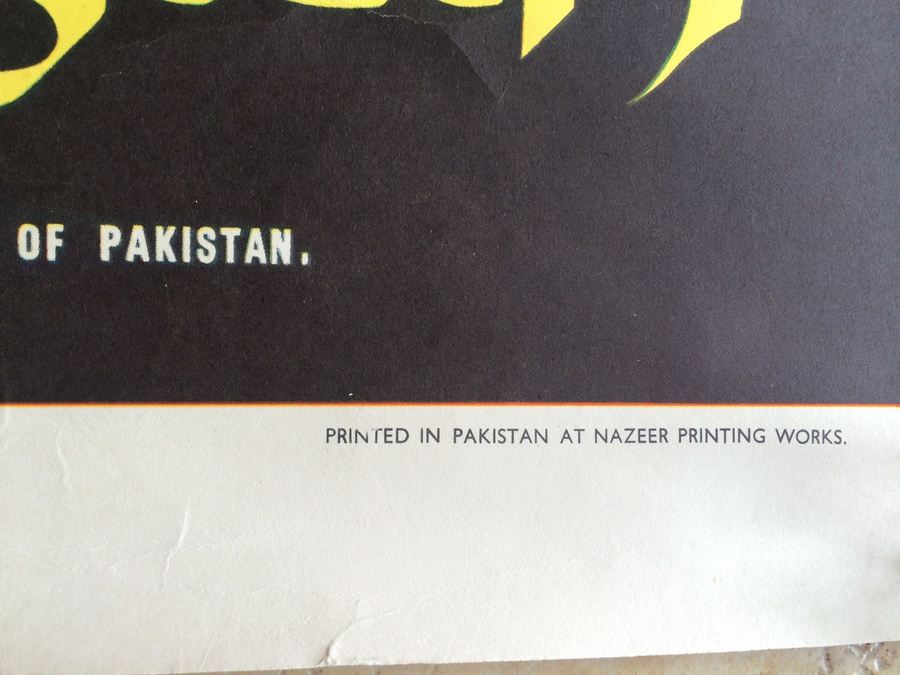 Original East Pakistan Vintage Travel Poster - Tiger in Sunderbans [Photo 2]