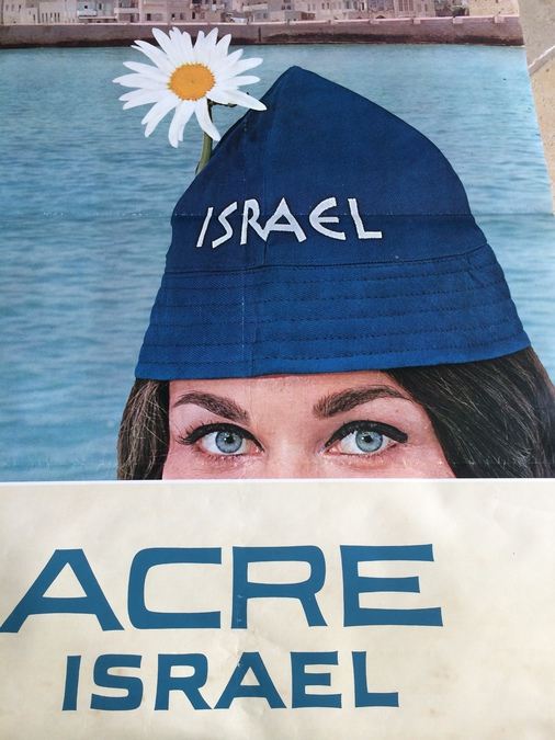 Original Vintage Israel Travel Poster [Photo 2]