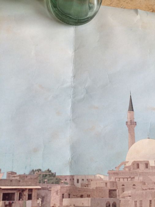 Original Vintage Israel Travel Poster [Photo 6]