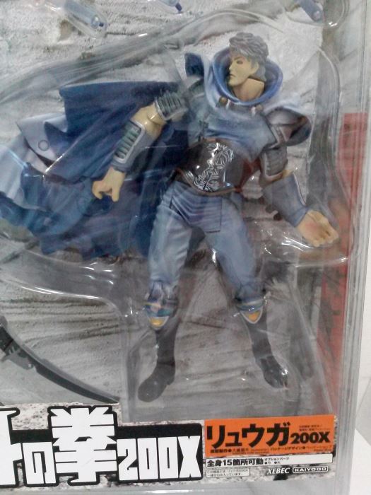 Xebec Toys Fists of the Northstar Ryuga Figure - Japanese Exclusive [Photo 2]