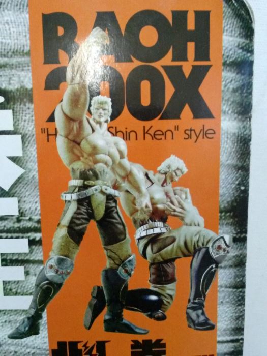 Xebec Toys Fists of the Northstar Raoh Figure - Japanese Exclusive [Photo 3]