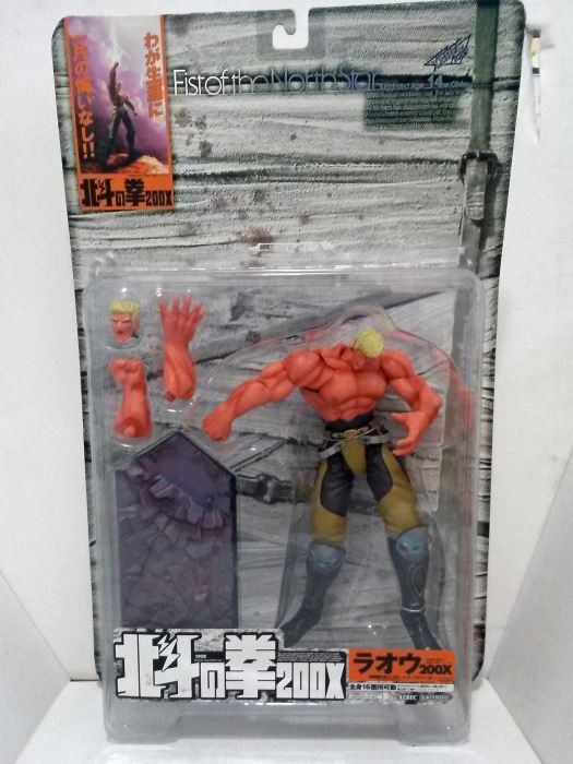 Xebec Toys Fists of the Northstar Raoh Figure - Japanese Exclusive [Photo 1]