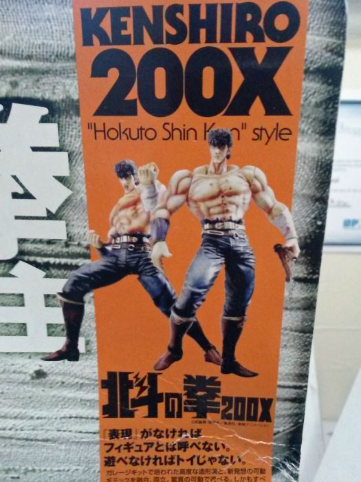 Xebec Toys Fists of the Northstar Kenshiro Figure - Japanese Exclusive [Photo 3]