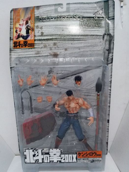 Xebec Toys Fists of the Northstar Kenshiro Figure - Japanese Exclusive [Photo 1]
