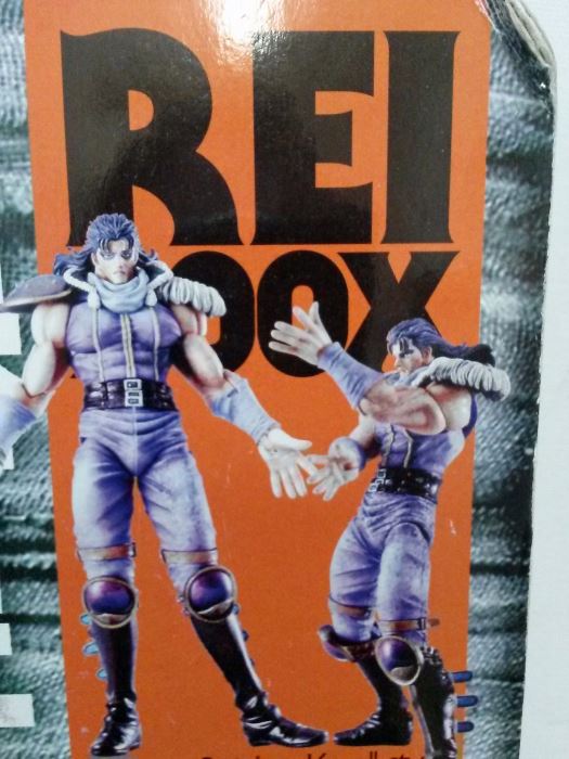 Xebec Toys Fists of the Northstar Rei Purple Variant Figure - Japanese Exclusive [Photo 3]