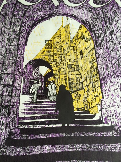 Original Vintage Jordan The Holyland Travel Poster [Photo 3]