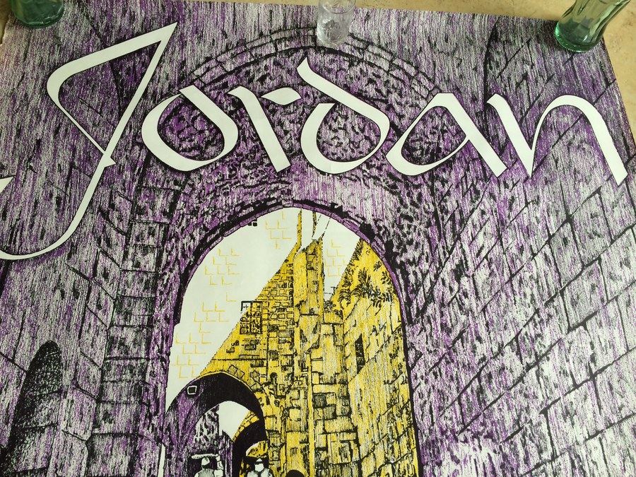 Original Vintage Jordan The Holyland Travel Poster [Photo 4]