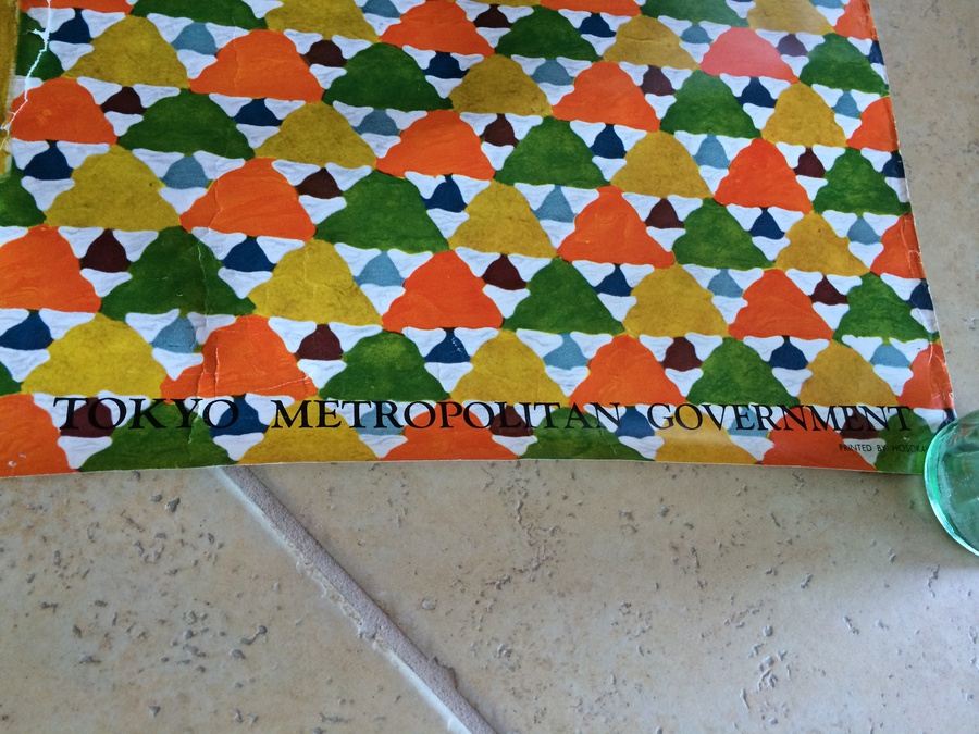 Original Vintage Tokyo Japan Travel Poster [Photo 5]