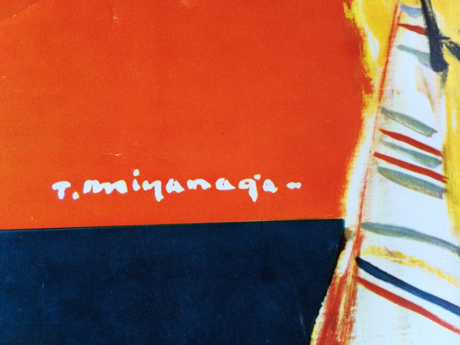 Original Vintage Tokyo Japan Travel Poster [Photo 2]