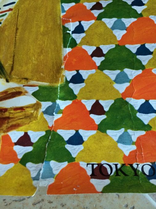 Original Vintage Tokyo Japan Travel Poster [Photo 7]