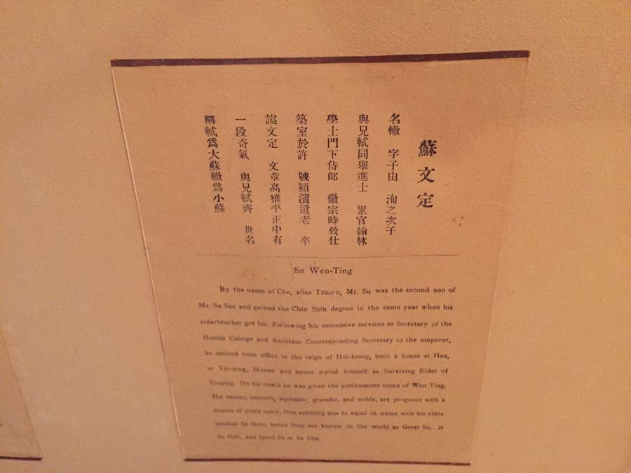 Large Grouping Of 8 Asian Paintings With Detailed Descriptions Of Each Painting On Back [Photo 22]