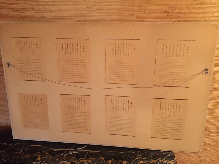 Large Grouping Of 8 Asian Paintings With Detailed Descriptions Of Each Painting On Back [Photo 20]