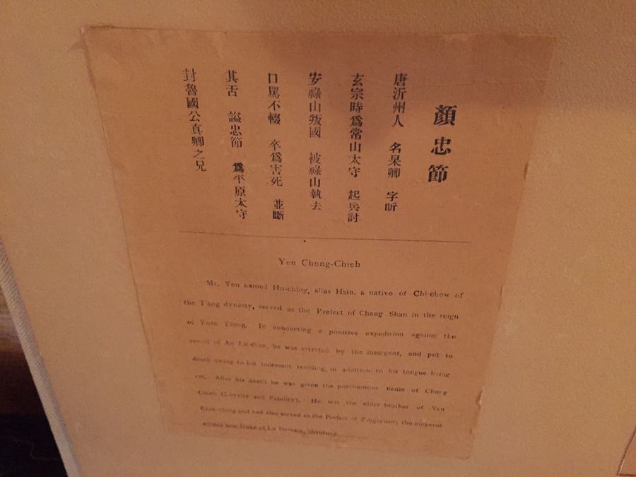 Large Grouping Of 8 Asian Paintings With Detailed Descriptions Of Each Painting On Back [Photo 23]