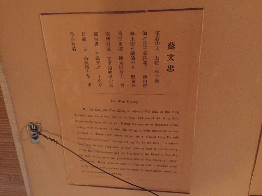 Large Grouping Of 8 Asian Paintings With Detailed Descriptions Of Each Painting On Back [Photo 24]