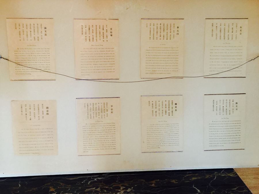 Large Grouping Of 8 Asian Paintings With Detailed Descriptions Of Each Painting On Back [Photo 25]