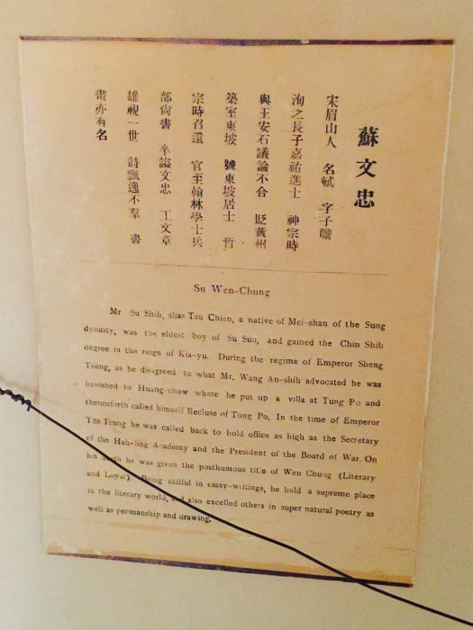 Large Grouping Of 8 Asian Paintings With Detailed Descriptions Of Each Painting On Back [Photo 26]